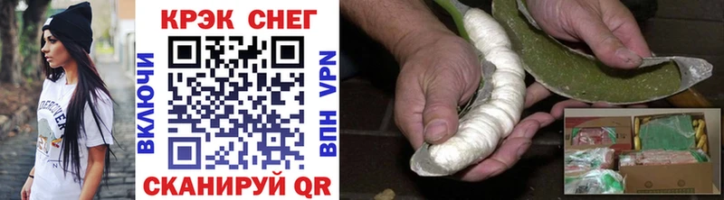 Где купить наркотики Шиханы Амфетамин  Cocaine  Меф мяу мяу  МАРИХУАНА  A-PVP 