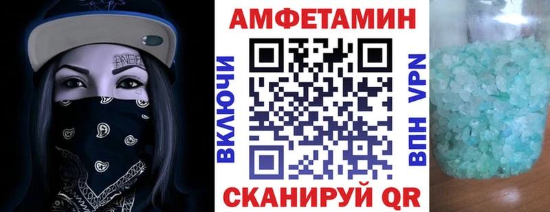 OMG маркетплейс  Шиханы  АМФЕТАМИН VHQ 