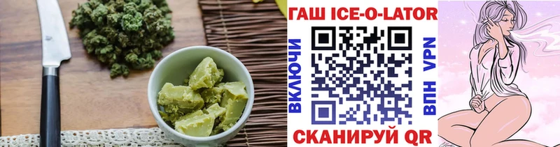 Печенье с ТГК конопля  нарко площадка клад  Шиханы 