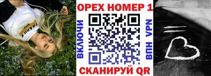 как найти закладки  Шиханы  Cocaine VHQ 