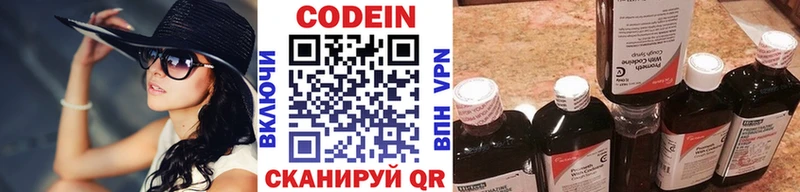 KRAKEN рабочий сайт  Шиханы  Кодеиновый сироп Lean Purple Drank 