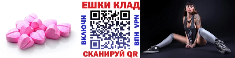 сколько стоит  Шиханы  Ecstasy 99% 