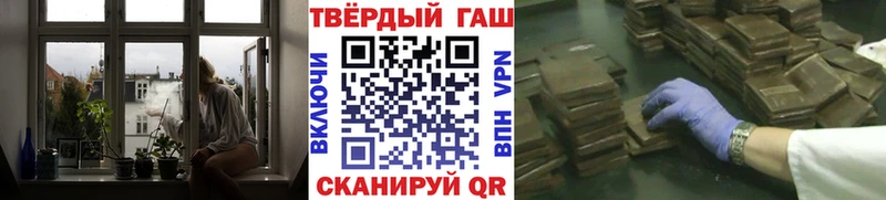 Гашиш хэш  продажа наркотиков  MEGA рабочий сайт  Шиханы 