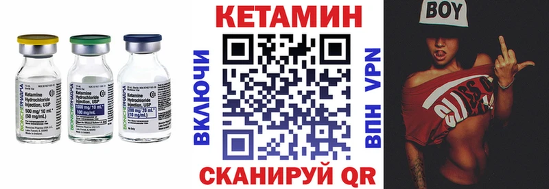 нарко площадка состав  Шиханы  КЕТАМИН VHQ  где найти  