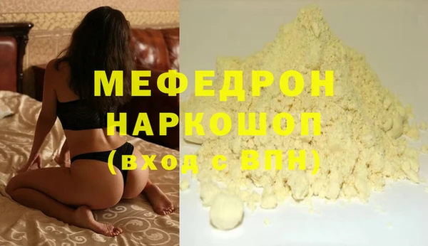 mix Мегион