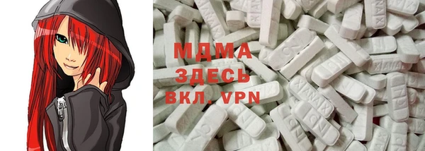 не бодяженный Медногорск