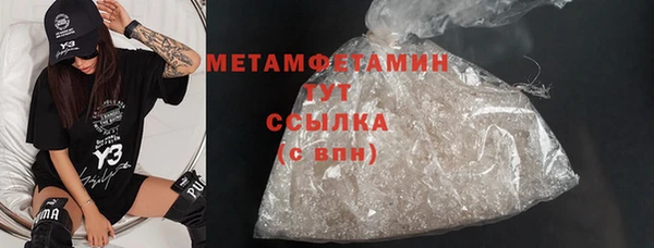 не бодяженный Медногорск