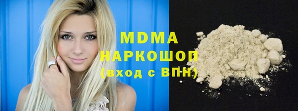 mix Мегион