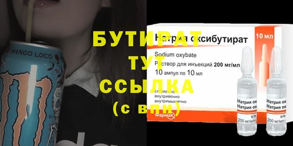 mix Мегион