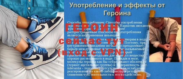 скорость Бородино