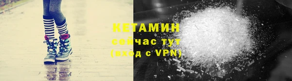 альфа пвп Бугульма
