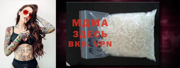 не бодяженный Медногорск