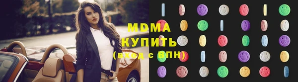 COCAINE Володарск