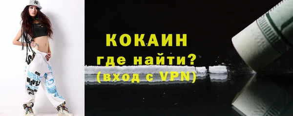 mix Мегион