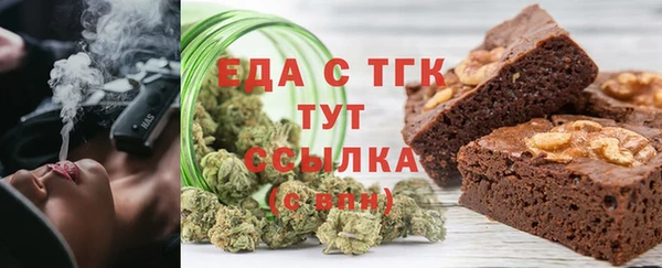 mix Мегион