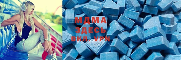 mix Мегион