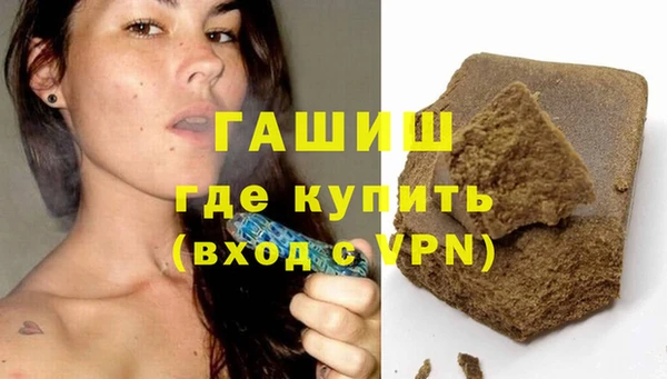 первитин Бронницы