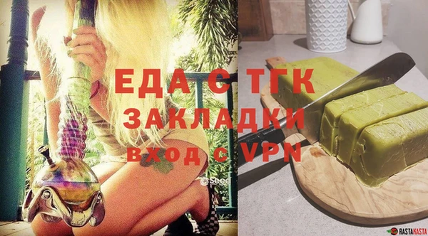 таблы Волосово