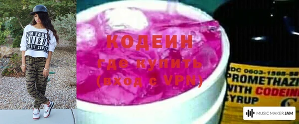 mix Мегион