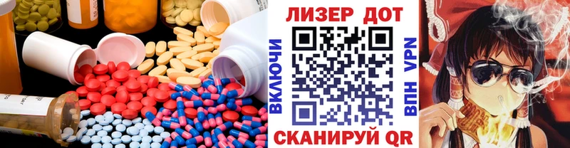 купить наркоту  Шиханы  ЛСД экстази кислота 