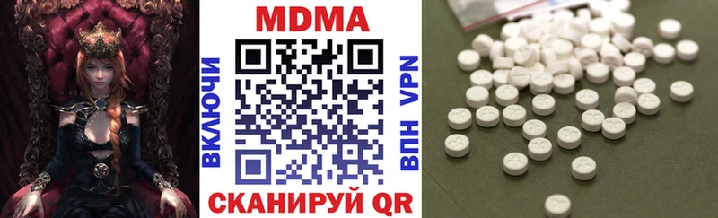 МДМА молли  купить  сайты  omg ссылка  Шиханы 