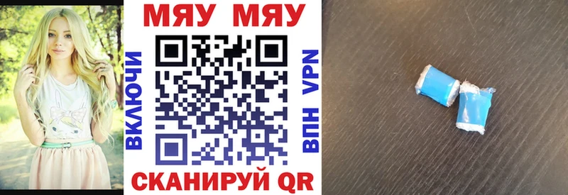 купить  цена  Шиханы  Меф 4 MMC 