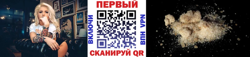 Метамфетамин винт  Шиханы 